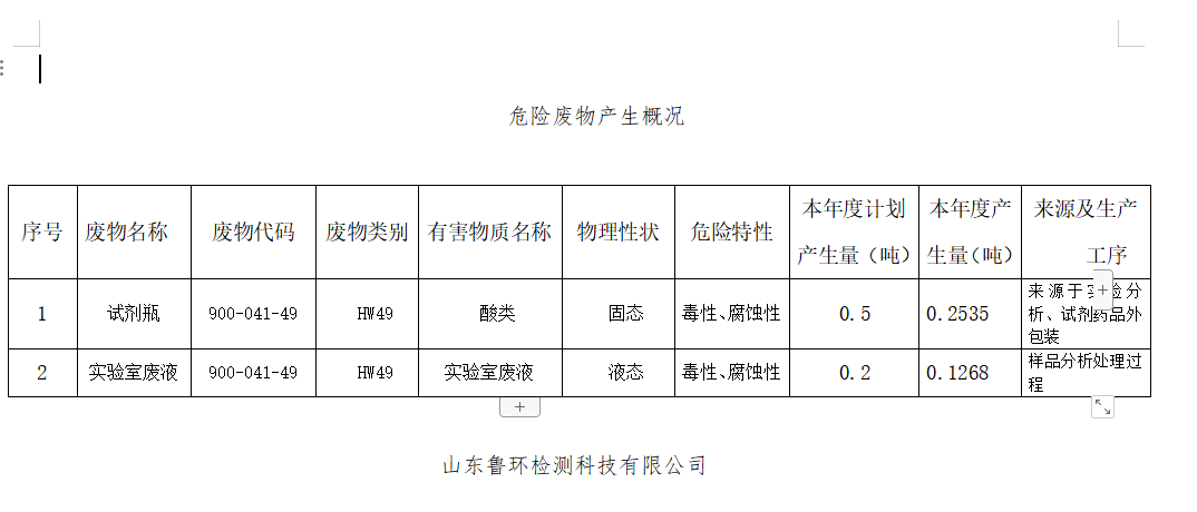 凯发·k8国际(中国)首页登录_产品6919